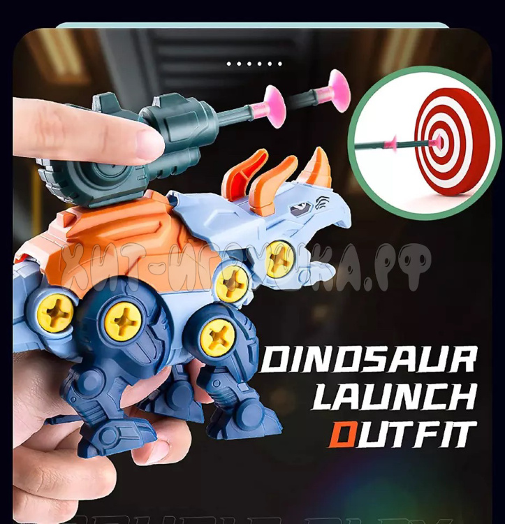 Конструктор Динозавр с отверткой (стреляет присосками) в ассортименте 821